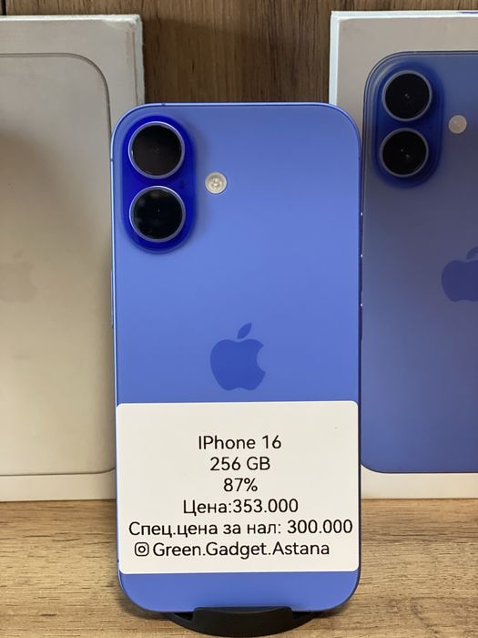 Iphone 16 256 Gb 87%