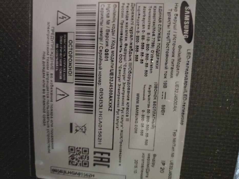 Смарт ТВ Телевизор Samsung 32" (81 см) в идеале + пуль