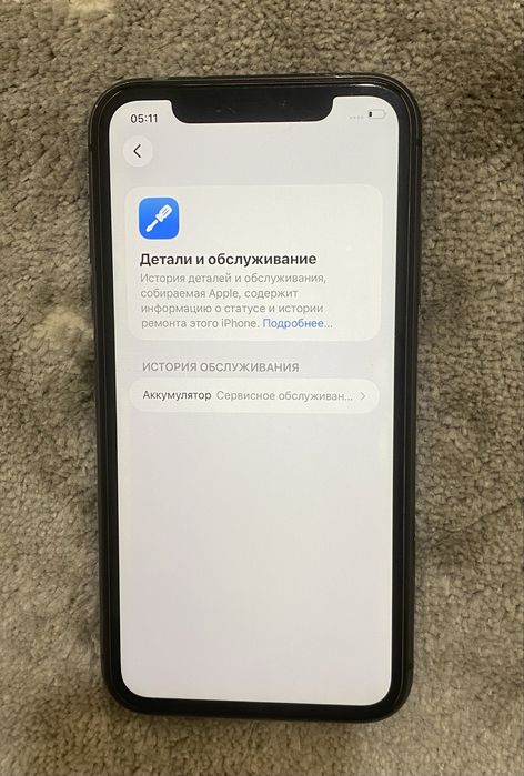 Продам  Айфон  11