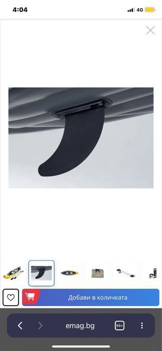 Двимесно кану