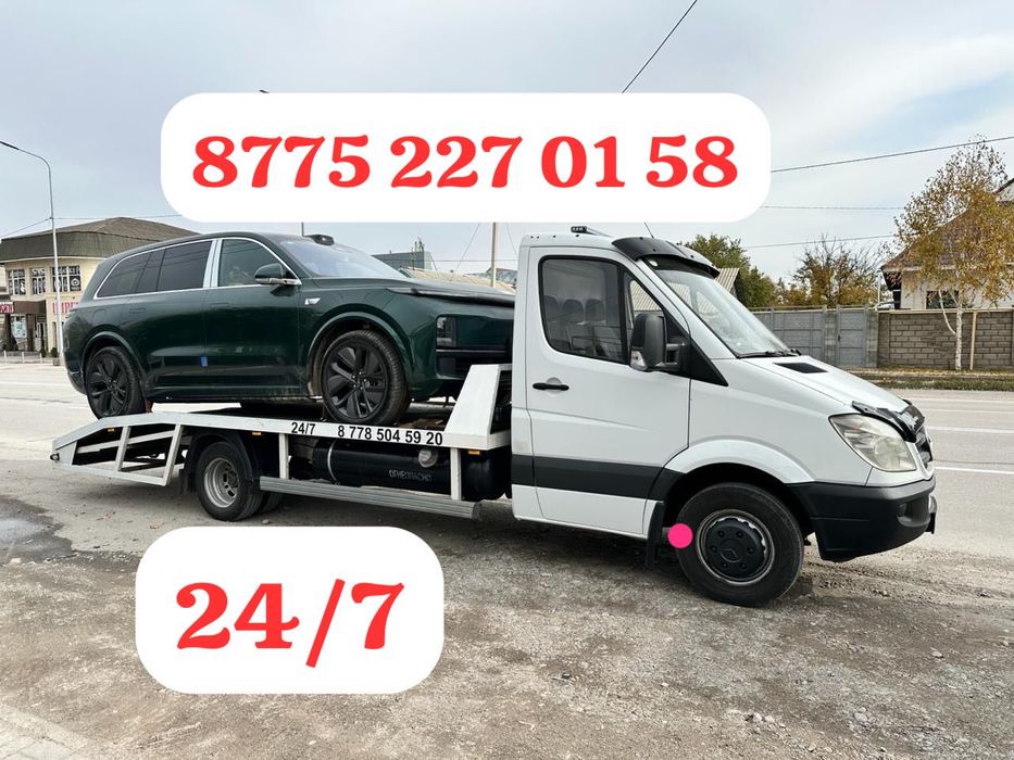 Талдыкорган эвакуатор