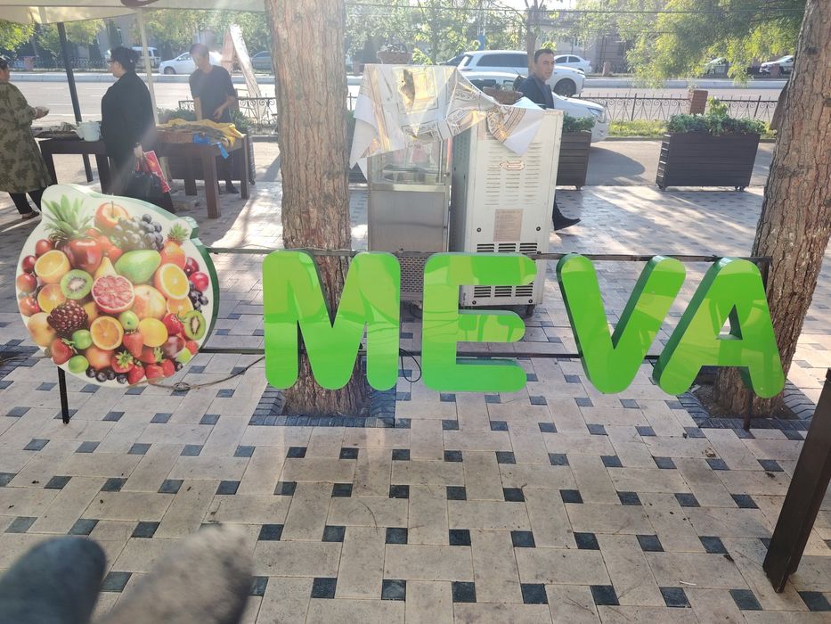 Наружная реклама вывеска