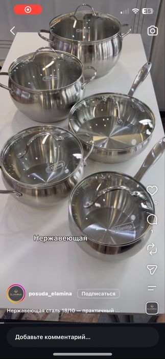 Смешанный набор Elamina 10 в 1