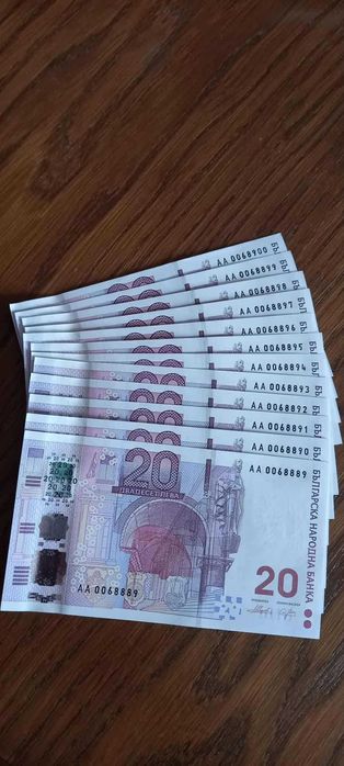 Продавам чисто нови, непрегъвани 50 броя юбилейни банкноти от 20 лева