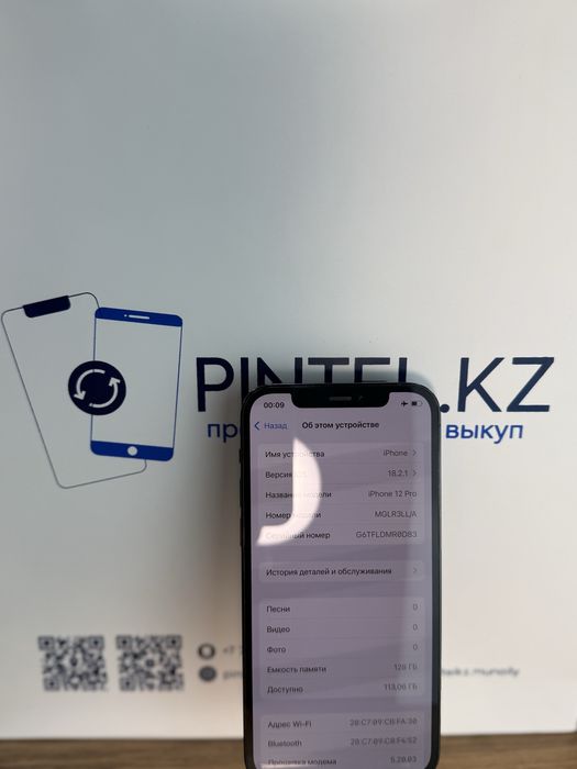 Iphone 12 Pro 128 Gb