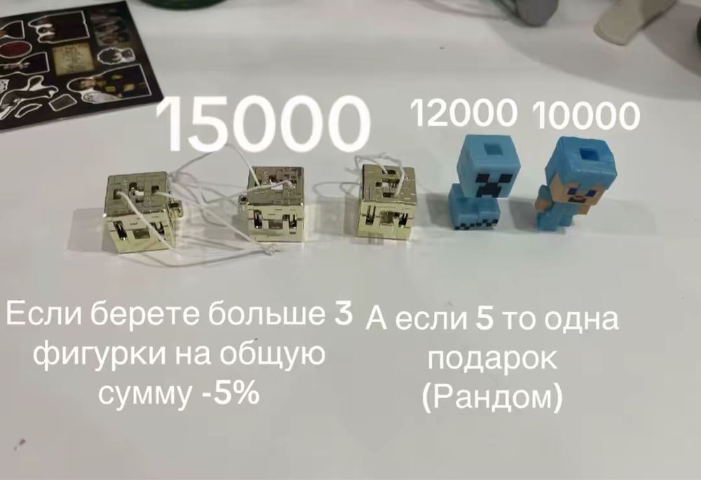 Фигурки майнкрафт киндер джой