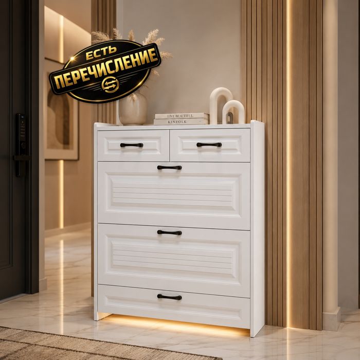 Обувница с ящиками белая 100×24×120 см | Современный дизайн