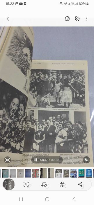 Книга Танец Мукаррам Тургунбаевой