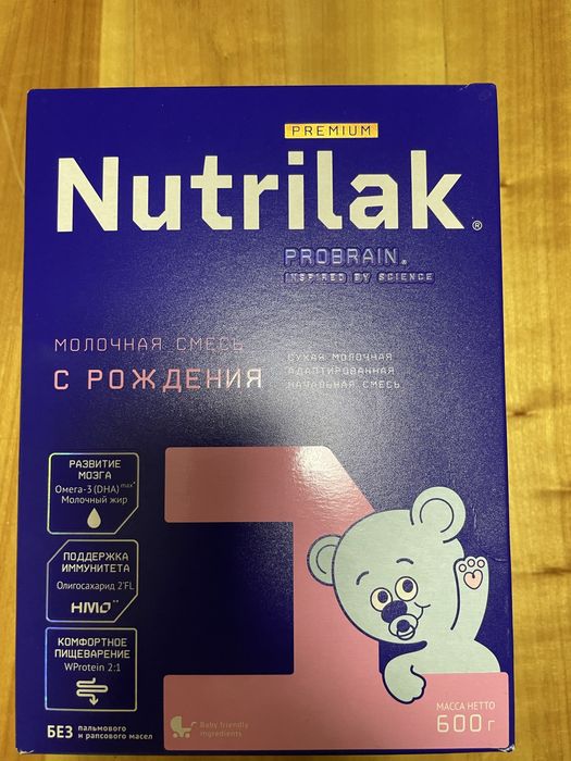 Продам молочную смесь Nutrilak 1