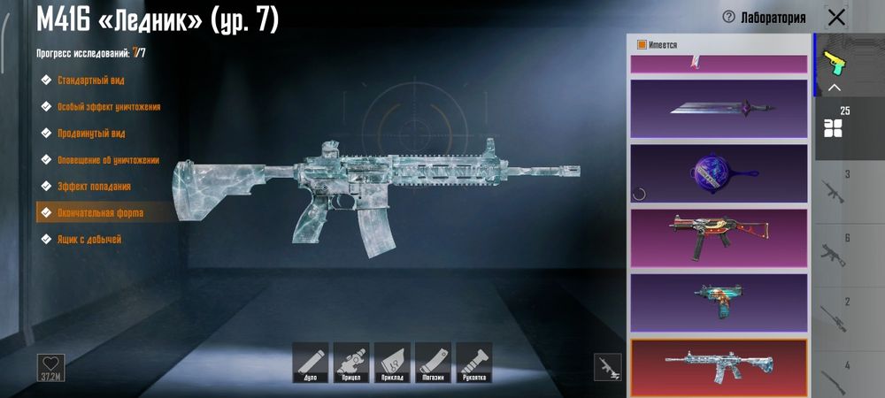 Срочно Аккаунт Pubg Mobile