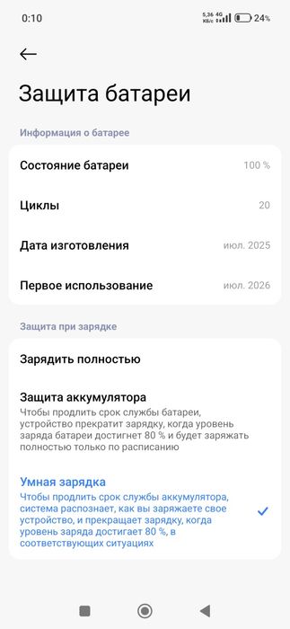 Xiaomi Redmi 15  6/128