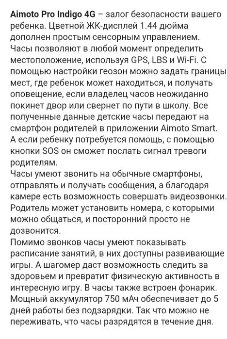 Продам часы для девочек,новые