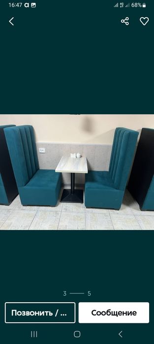 Kafe uchun kreslo srochno