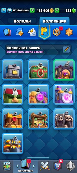 Клеш рояль аккаунт