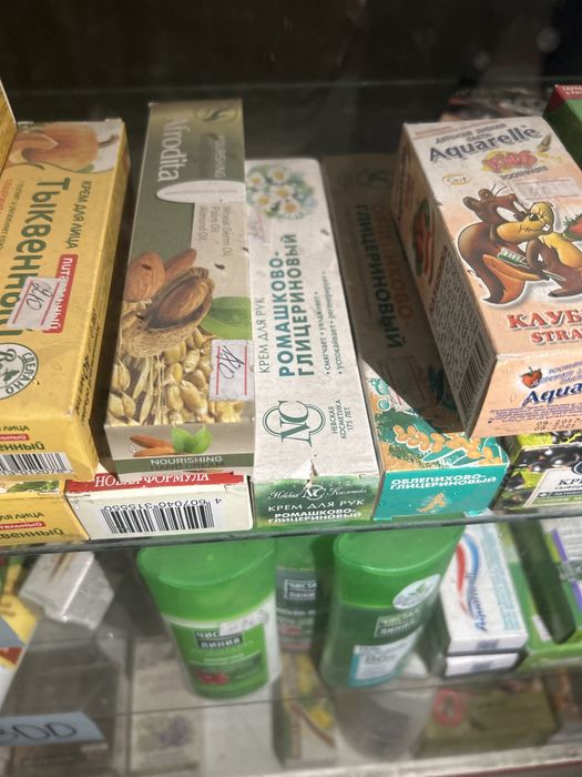 Косметические средства 200-300