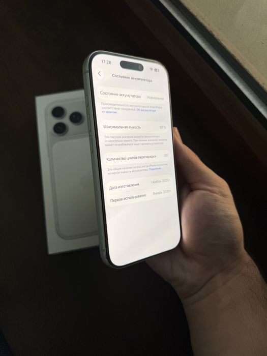iPhone 17 Pro • 256 ГБ • 97% АКБ