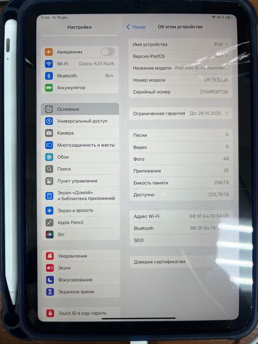 Продам планшет ipad mini 6 8/256ГБ