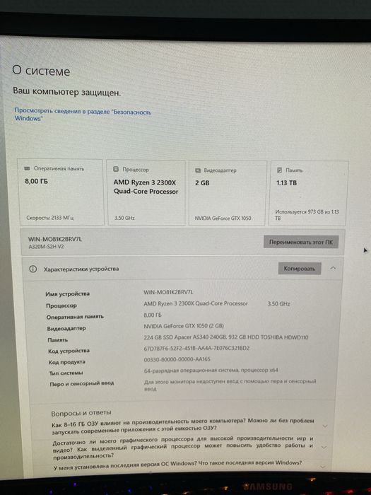 Продам компьютер в полном сборе для игр