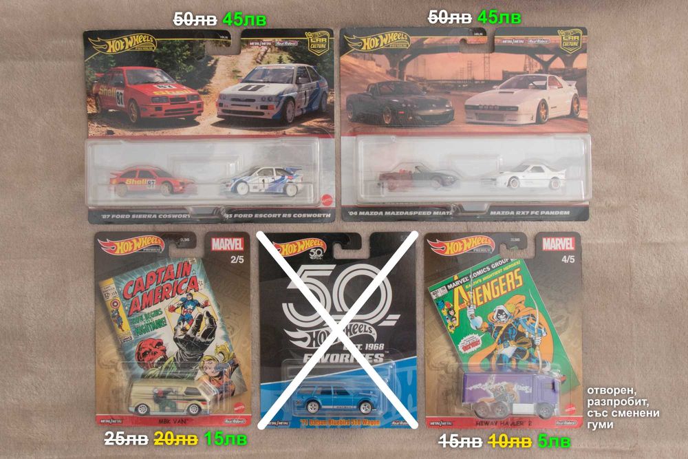 Hot Wheels Premium - Fast & Furious Car Culture Boulevard Real Riders