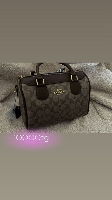 Сумки от 8500тг , люкс качество