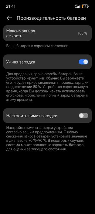 Huawei pura 80 pro