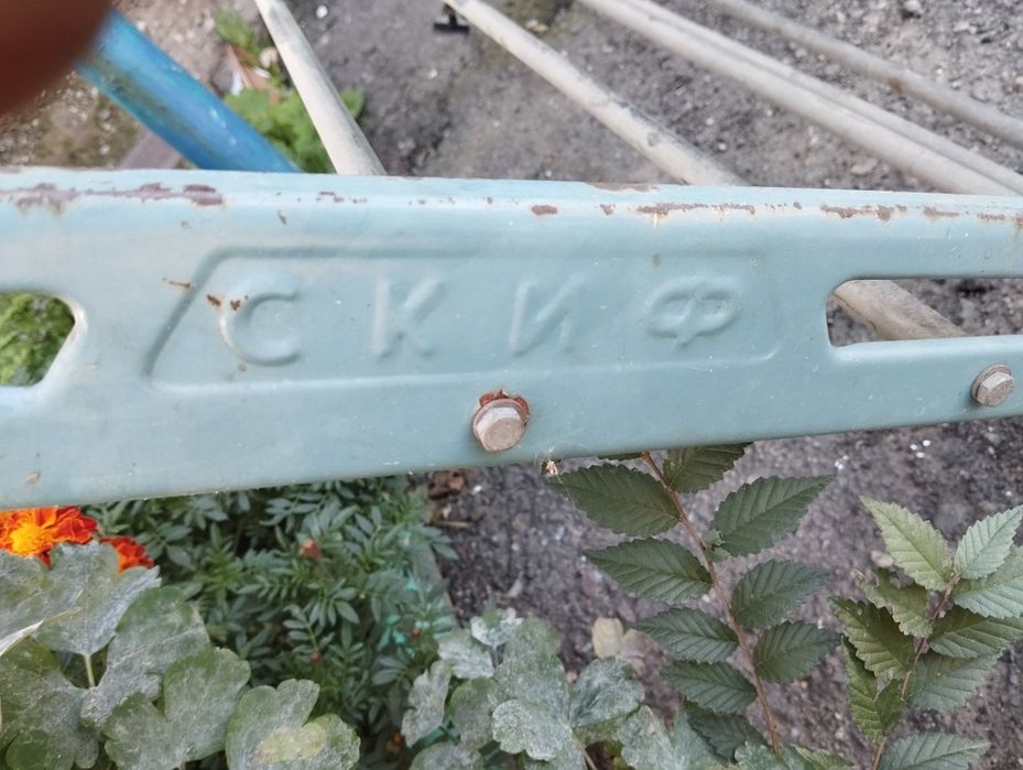 Багажник скиф ссср
