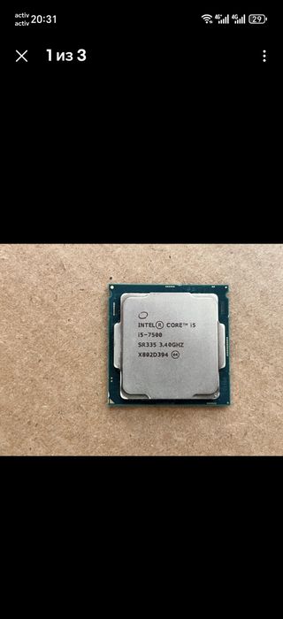 Core i5 7500 Asus B150m