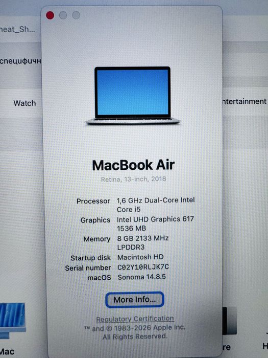 MacBook Air, Retina, 13 inch, 2018