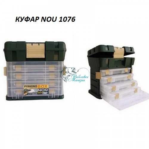 Куфар  за риболов - различни модели