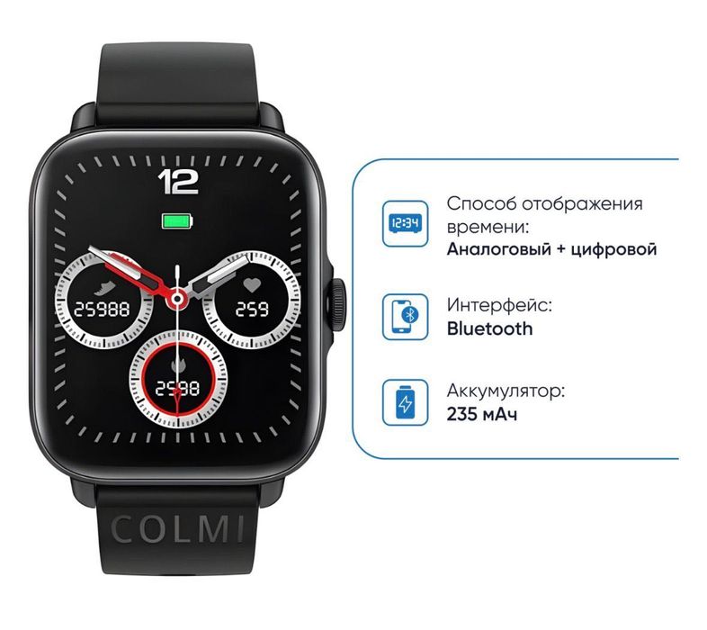 Смарт-часы COLMI Plus черный/розовый