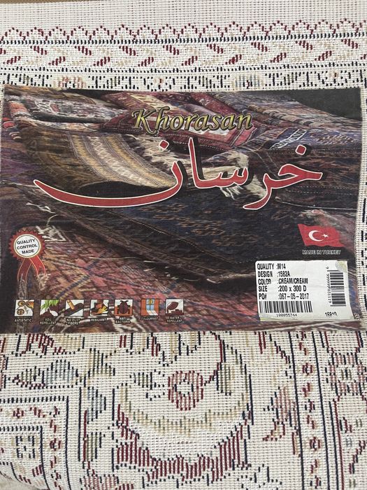 Продается турецкий ковер 2 на 3 метра