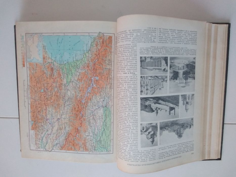 Малая Советская Енциклопедия от 1958 година- уникат-много стара-на 62г