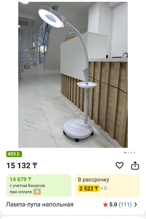 Лампа лупа кольцевая