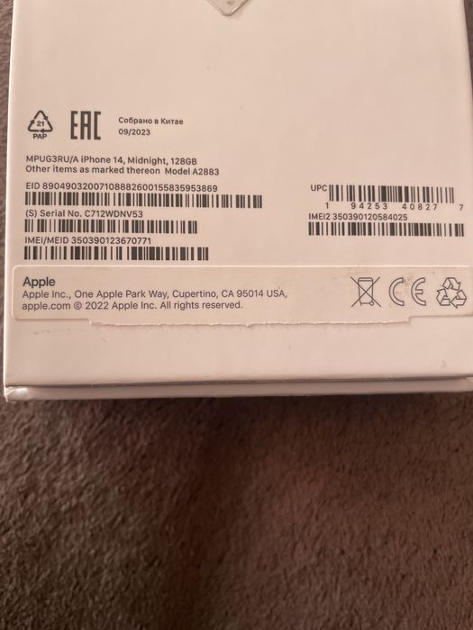 Iphone 14 срочно состояние идеал