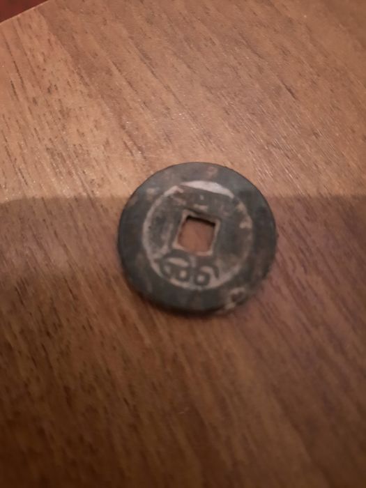 Продам Монету Китай древняя