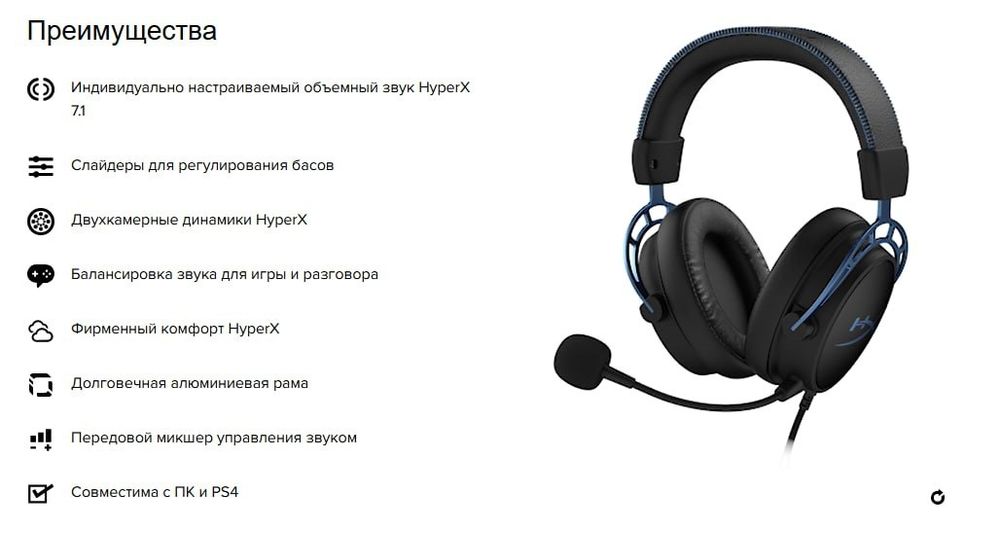 Игровые наушники HyperX Cloud Alpha S