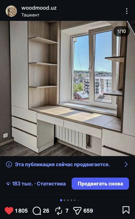 Продаётся готовый мебельный бизнес под ключ в Узбекистане
зарегистри