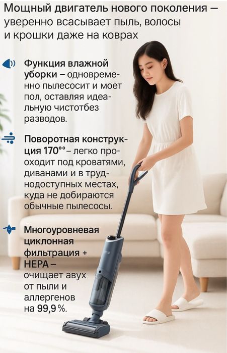 Пылесос LeBot Y30 серый