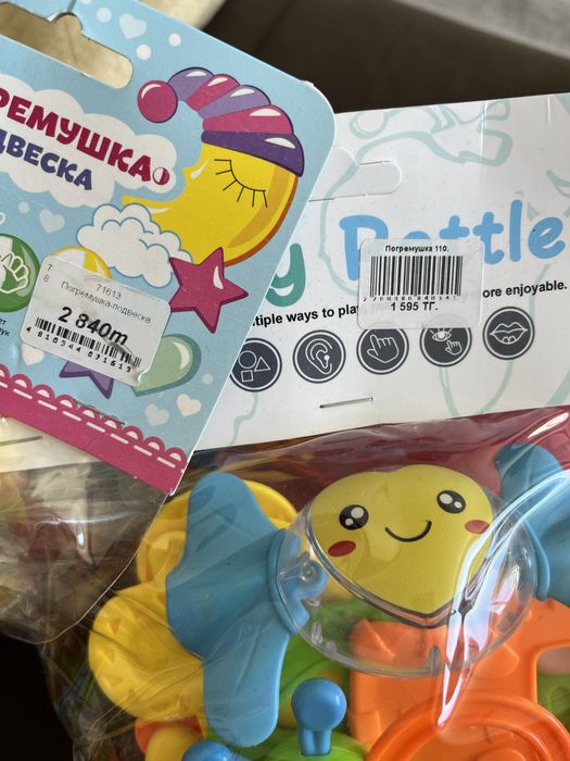 Продам погремушки