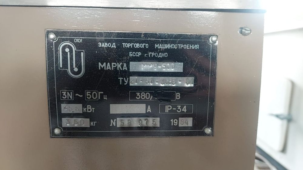 Продам посудомоечную машину.