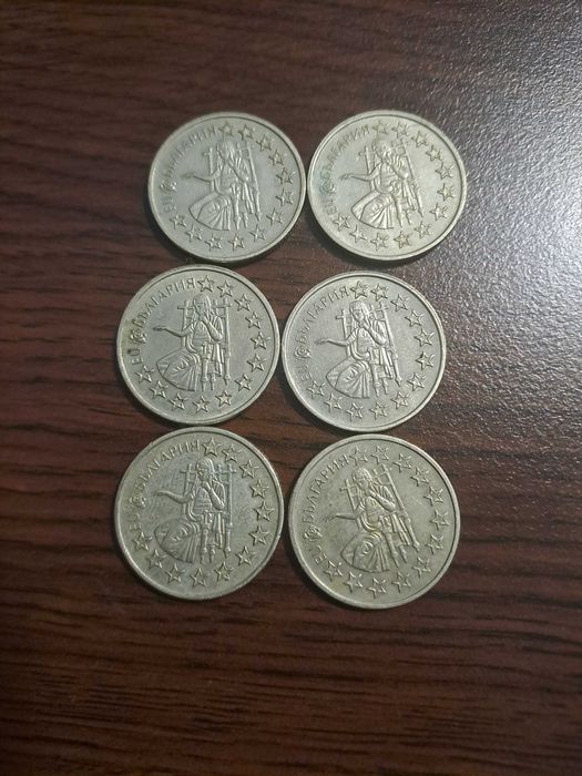 Юбилейни монети от 50 стотинки