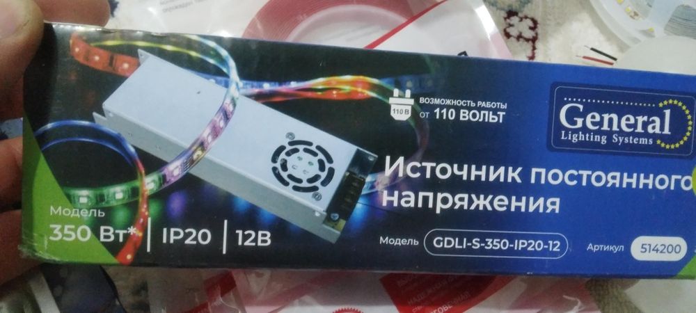 Продам Драйверы 12В и Лед ленты