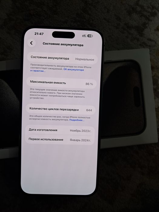 iPhone 15 pro max 256 talik sotiladi