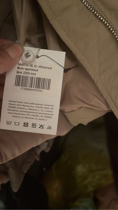 Продам женская бузрукавка