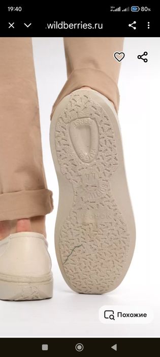 Туфли летние кожаные тигина