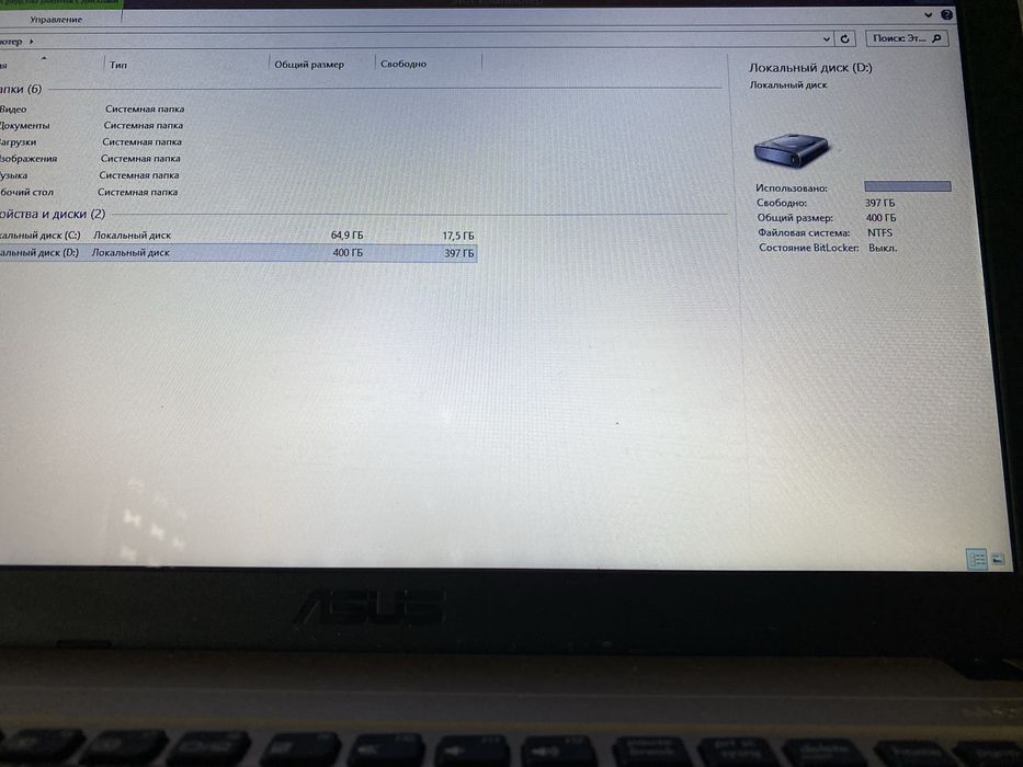 Noutbuk Asus Nukus