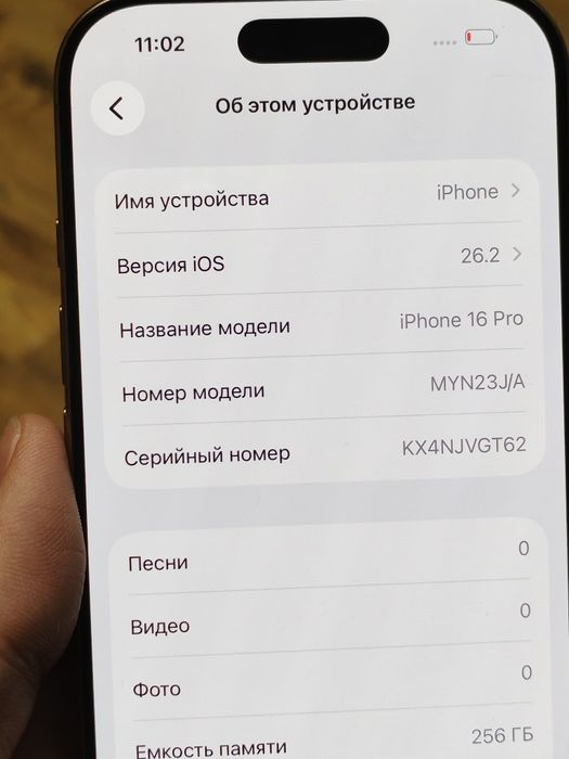 IPhone 16 pro 256gb desert sim