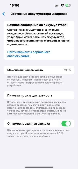 Iphone 14 Pro Max 256 Gb