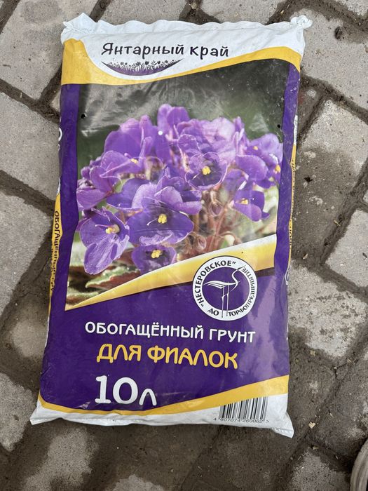 Грунт цветочный (универсальный)