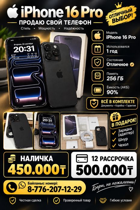Iphone 16 pro 256gb
